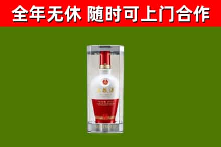 广州市烟酒回收五粮液酒.jpg
