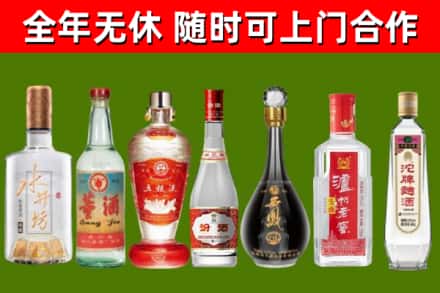 广州市烟酒回收名酒系列.jpg