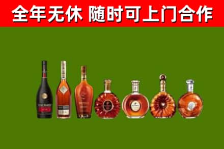 广州市回收洋酒