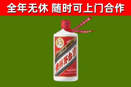 广州市回收飞天茅台酒