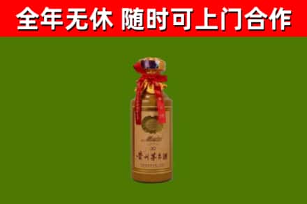 广州市回收30年茅台酒