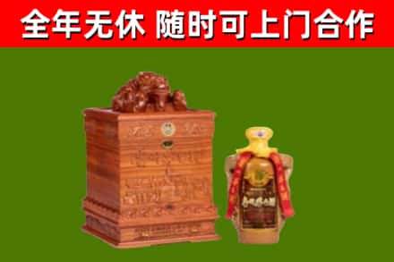 广州市烟酒回收80陈年贵州茅台酒.jpg