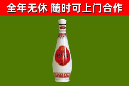 广州市烟酒回收瓷瓶汾酒.jpg