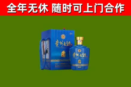 广州市烟酒回收贵州大曲.jpg