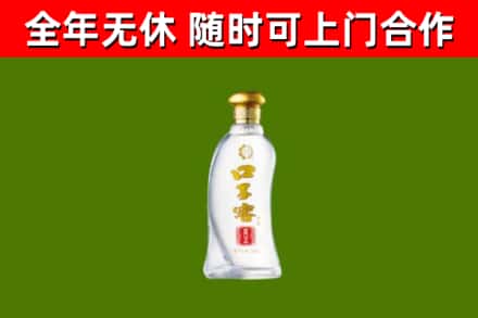 广州市烟酒回收口子窖.jpg