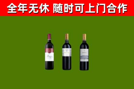 广州市烟酒回收拉菲红酒.jpg