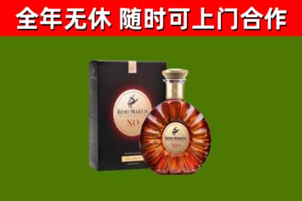 广州市烟酒回收人头马XO洋酒.jpg